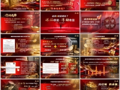 2026利率动态机制下分红险原理崛起字体嵌入版18页.pptx 