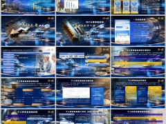 为什么要讲税优险个人养老金政策意义制度发展沿革运作模式字体图片18页.pptx 