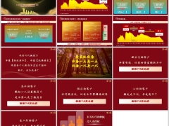 2026长寿时代分红年金销售训练14页.pptx 