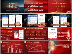 2026年十五五背景下理财说明会主讲太平国威一号版44页.pptx 