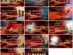 2026分红保险转存营销逻辑认知实战演练字体嵌入版14页.pptx 