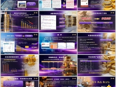 2026分红增额寿兼顾理财三性安全灵活收益字体嵌入版16页.pptx 