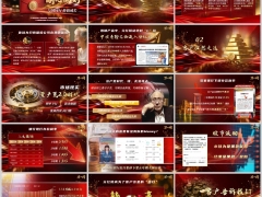 2026资产荒2.0时代C位分红保险理财优势市场空间巨大嵌入字体版19页.pptx 