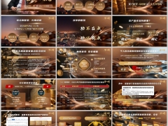 保险资金运用整体框架全面安全独有优势安全增值字体嵌入版15页.pptx 