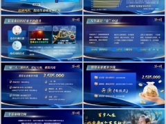 2026四十年后谁养你医疗养老规划字体嵌入版12页.pptx 