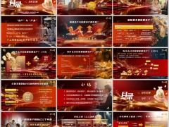 2026分红保险三宝三三法则销售逻辑字体嵌入版22页.pptx 