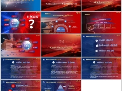 2026创说会主讲三四保险平台轻创业康养规划师意义价值字体嵌入版14页.pptx 