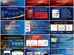 2026创说会主讲二寿险行业发展前景字体嵌入版19页.pptx 