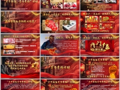 2026春节假日经营压岁钱年终奖销售逻辑字体嵌入版18页.pptx 