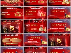 2026规划未来挪储与锁息家庭理财的规划与建议字体嵌入版26页.pptx