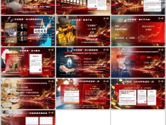 2026春节旺季营销低利率下存款搬家流入保险原因字体嵌入版13页.pptx 