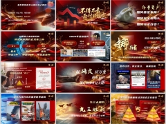 2026十五五规划下家庭财富规划分红保险挪储篇产说会字体嵌入版34页.pptx 