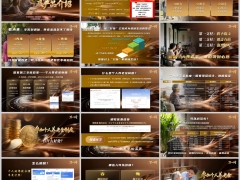 个人养老金制度概述政策解读参与个养好处操作流程步骤字体嵌入版21页.pptx 