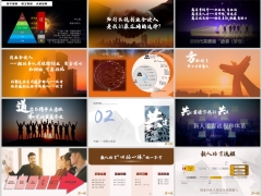 新人培育体系介绍认知流程体系制式培训课程介绍含备注54页.pptx 