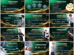 突破销售心理障碍四大策略积极心态建设之挫折疏导字体嵌入版26页.pptx 