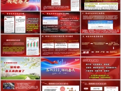 2026保险业春天来了333工作模式是什么怎么理解怎么干21页.pptx 