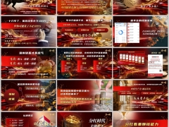 2026分红时代保险强制储蓄功能字体嵌入版15页.pptx 