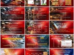 分红险底层逻辑中国宏观经济形势政策利率走势国运新机字体嵌入版27页.pptx