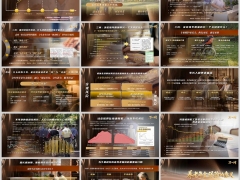 分红型养老年金保险融合保证给付分红潜力服务权益字体嵌入版18页.pptx