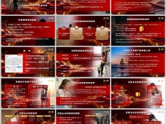 2026三八节女性各年龄段财富风险与规划案例解析策略字体图片版20页.pptx