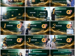 吸引准增员要素向准增员提问掌握优增面谈逻辑字体嵌入版21页.pptx 