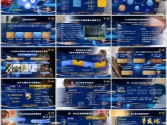 少儿重疾三特征如何应对为什么要买少儿重疾险字体图片版15页.pptx 