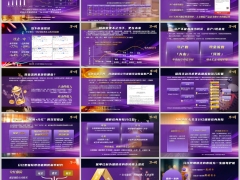 分红型增额终身寿险为一生保驾护航字体嵌入版15页.pptx 