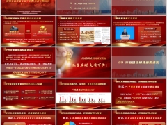 2026保险业发展新阶段行业供给模式亟需迭代破局关键20页.pptx 