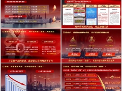 2026利率不断下降增额终身寿销售看机会客户保险优势15页.pptx