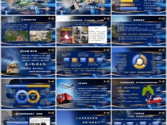 交通意外事故频发意外险保驾护航字体图片版15页.pptx 