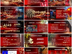 2026资产荒时代财富传承理财产说会字体嵌入版18页.pptx