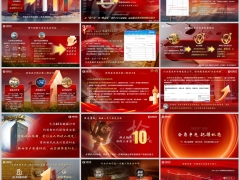 2026天量居民存款到期转存产说会主讲太平国威一号版30页.pptx 