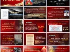 2026以日为鉴普通人生存指南经济下行攒钱保险应对22页.pptx 