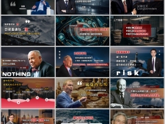 投资长期主义稳健投资产生反哺效应中外名人语录22页.pptx 