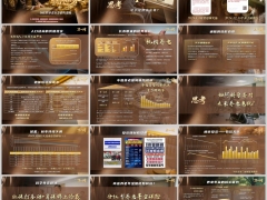 2026长寿时代分红型养老年金核心优势特色销售逻辑字体嵌入版18页.pptx 