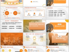 保险公司营业区会议经营重要性流程日常经营辅导训练培训操作41页.pptx 