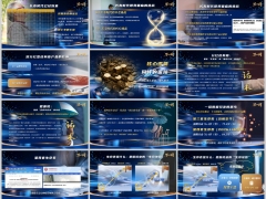 2026第四套生命表新旧定价体系最后切换倒计时下财富窗口字体嵌入版24页.pptx 