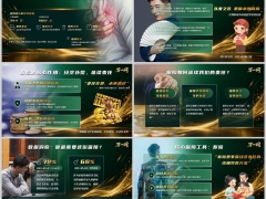 哀悼从张雪峰先生离世看保险嵌入字体版14页.pptx