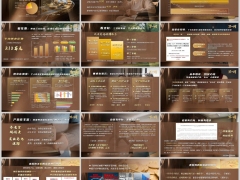 2026年金保险看人口看抚养看替代看花费字体嵌入版20页.pptx 