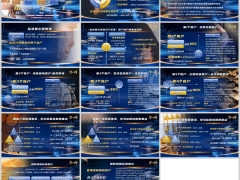 标准普尔图概述四个账户基本原则三类客群需求讲解字体嵌入版14页.pptx 