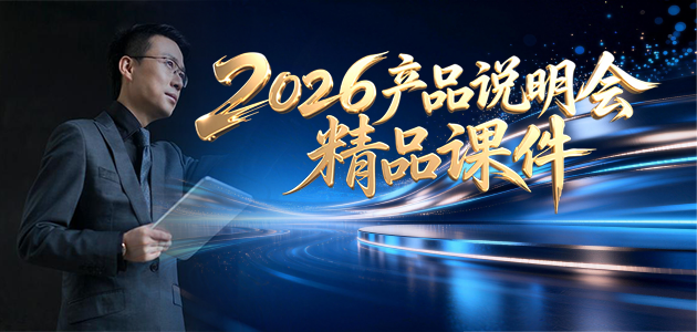 首页切换广告二