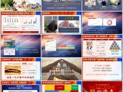 百岁人生AB面养老理财产说会主讲太保颐护添年保障计划版36页.pptx 