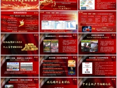 2026守富时代快钱陷阱十五五下新质生产力保险耐心资本优势字体嵌入版23页.pptx 