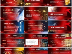 2026分红险销售痛点原则策略场景营销逻辑与实战字体嵌入版17页.pptx 