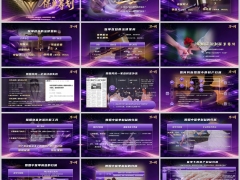 2026保单权益法律架构高端客户婚姻风险财产利益归属字体嵌入版19页.pptx 