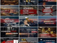 保险意义功用PPT素材15页.pptx 