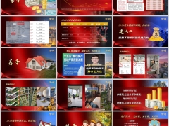 2026经济下行消费降级时代五个建议分红保险理财嵌入字体版29页.pptx 