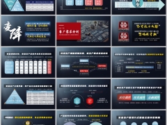 2026全降时代分红险市场转型客户需求分析分红功能锚点32页.pptx 