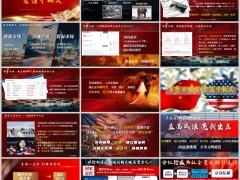 2026震荡局势下分红险投资理财趋势15页.pptx 