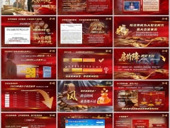 2026分红险概要行业政策客户需求监管字体嵌入版24页.pptx 